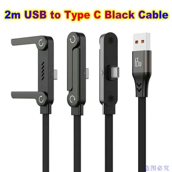2m-usb-to-c-1pcs