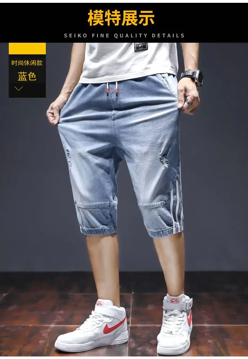 Denim Shorts Jeans 3/4 Men Hole Side Pockets Breeches Jean Destroyed Calf  Pants Summer Destressed Trouser Male Style Cargo Jeans - AliExpress