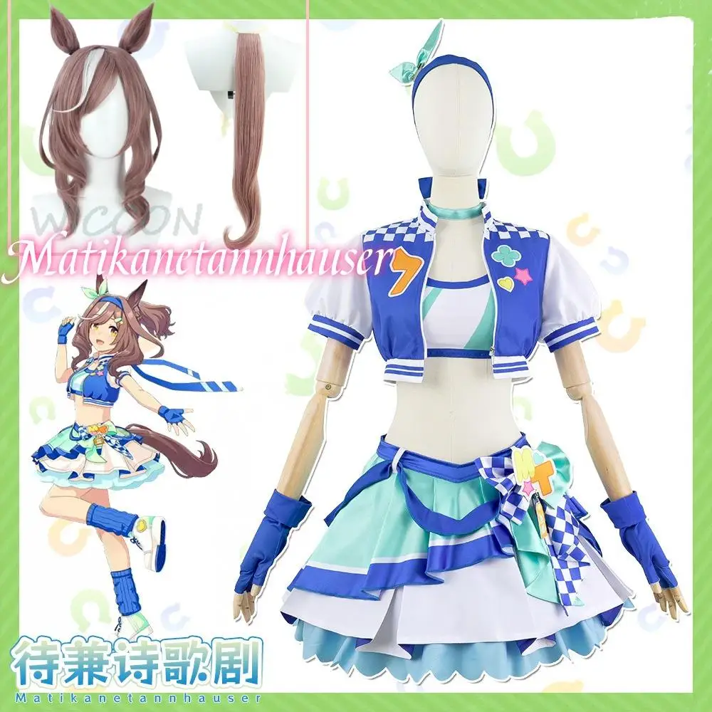 

Umamusume Pretty Derby Cosplay Costume Matikanetannhauser Wig Tail Adult Women Outfit Dress Uniform Cosplay Costume Halloween