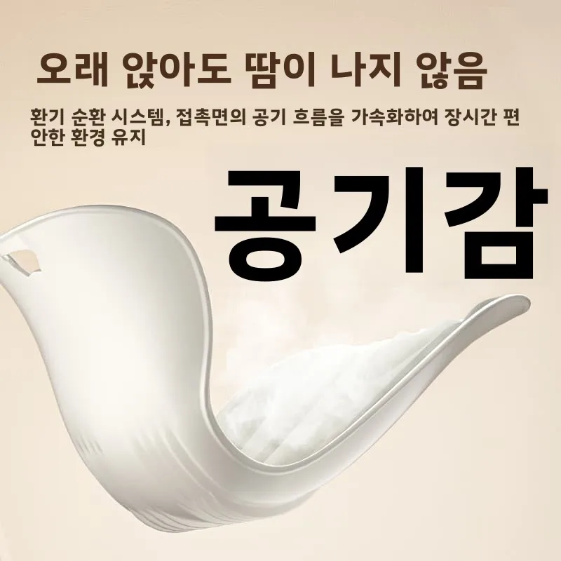 사무실용 자동차 시트 쿠션 등받이 지지대 자세 교정 피로 방지 어린이 학생 인체공학적 다양한 색상 모던 심플