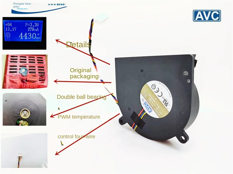 

AVC dual ball BATA0715B2H all-in-one machine 12V PWM temperature control 7515 turbine blower cooling fan