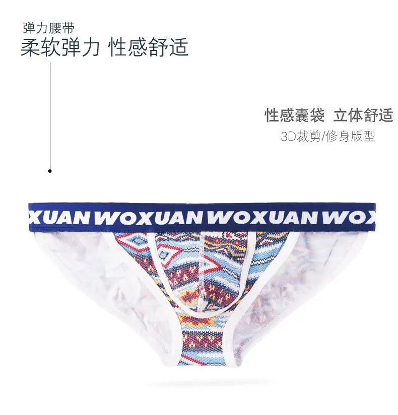 Men's triangle pants, soft and skin friendly, comfortable, moisture absorbing and breathable bikini 3PCS