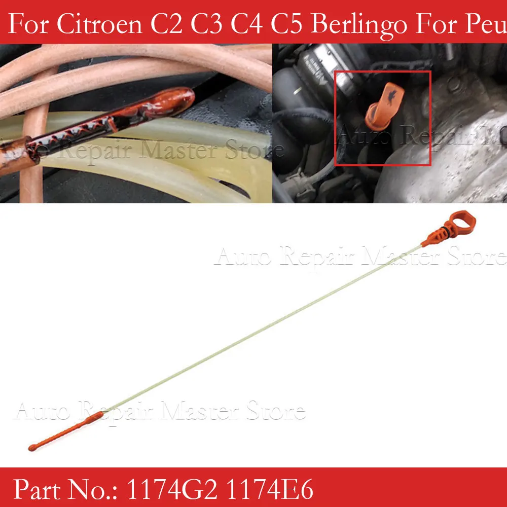 Car Oil Dipstick 590mm For Citroen C2 C3 C4 C5 Peugeot Xsara Picasso Berlingo 1174g2 P 972713