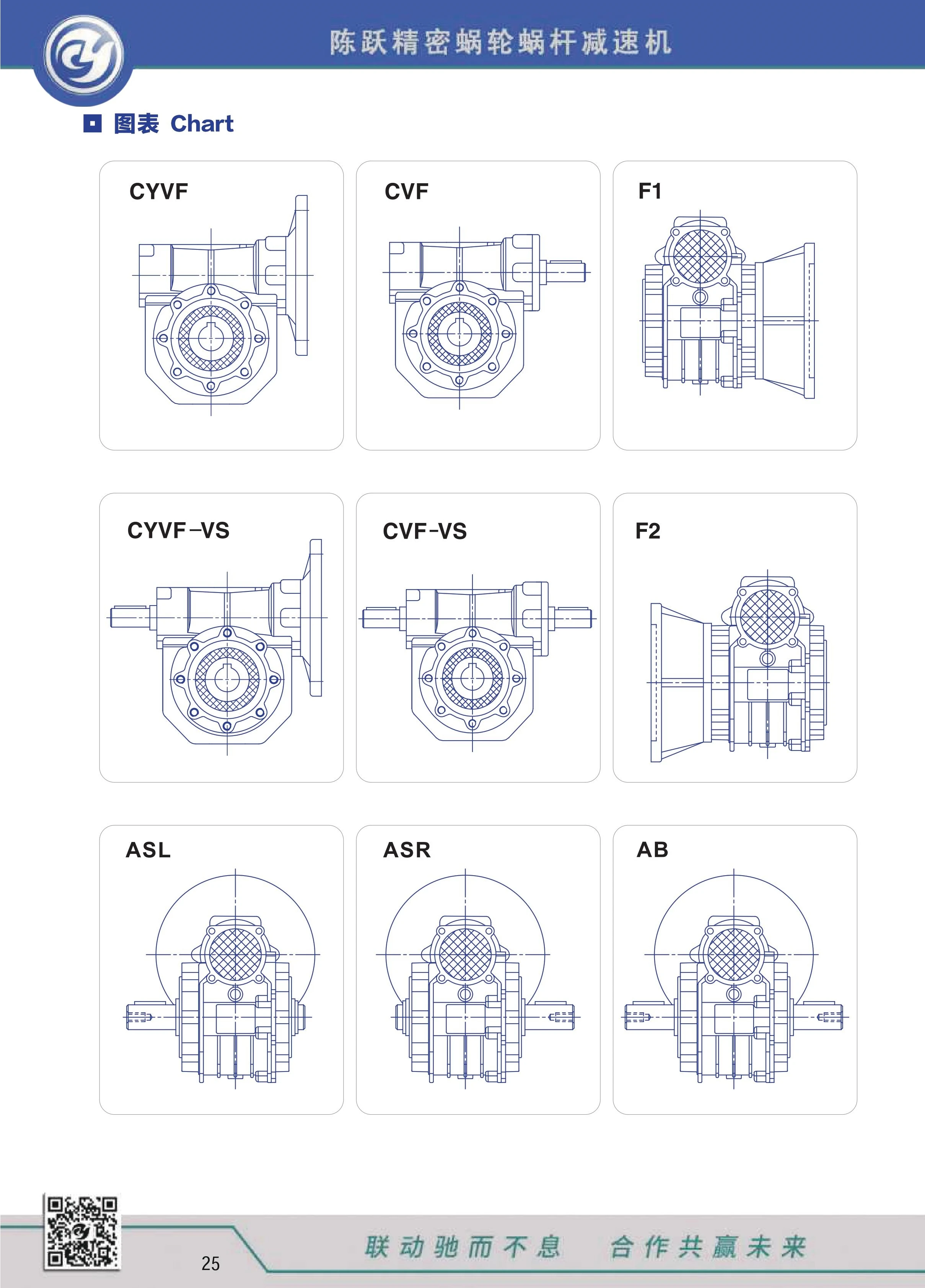웜 기어박스 웜 기어 감속기 CYVF50 비율 5:1-100:1 출력 구멍 25mm 입력 11/14/19mm TIN 청동 웜 기어 유지보수가 필요 없음