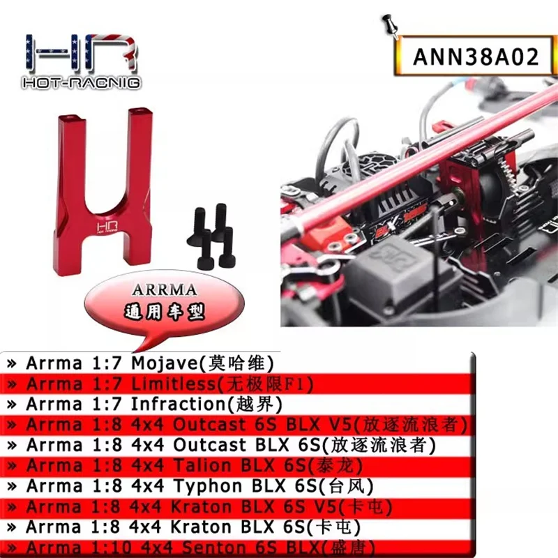 Hr Arrma Kraton 6S Blx V4 1/7 Sede Di Fissaggio Motore In Alluminio Mojave Senza Limiti