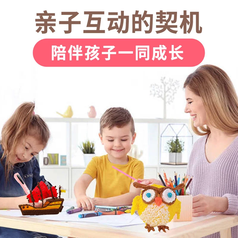 3D Pen Kit Combo Printer Diy Drawing Pencil Printing Toy for Kids With PLA  Filament Paiting Kids Design Christmas Birthday Gift - AliExpress