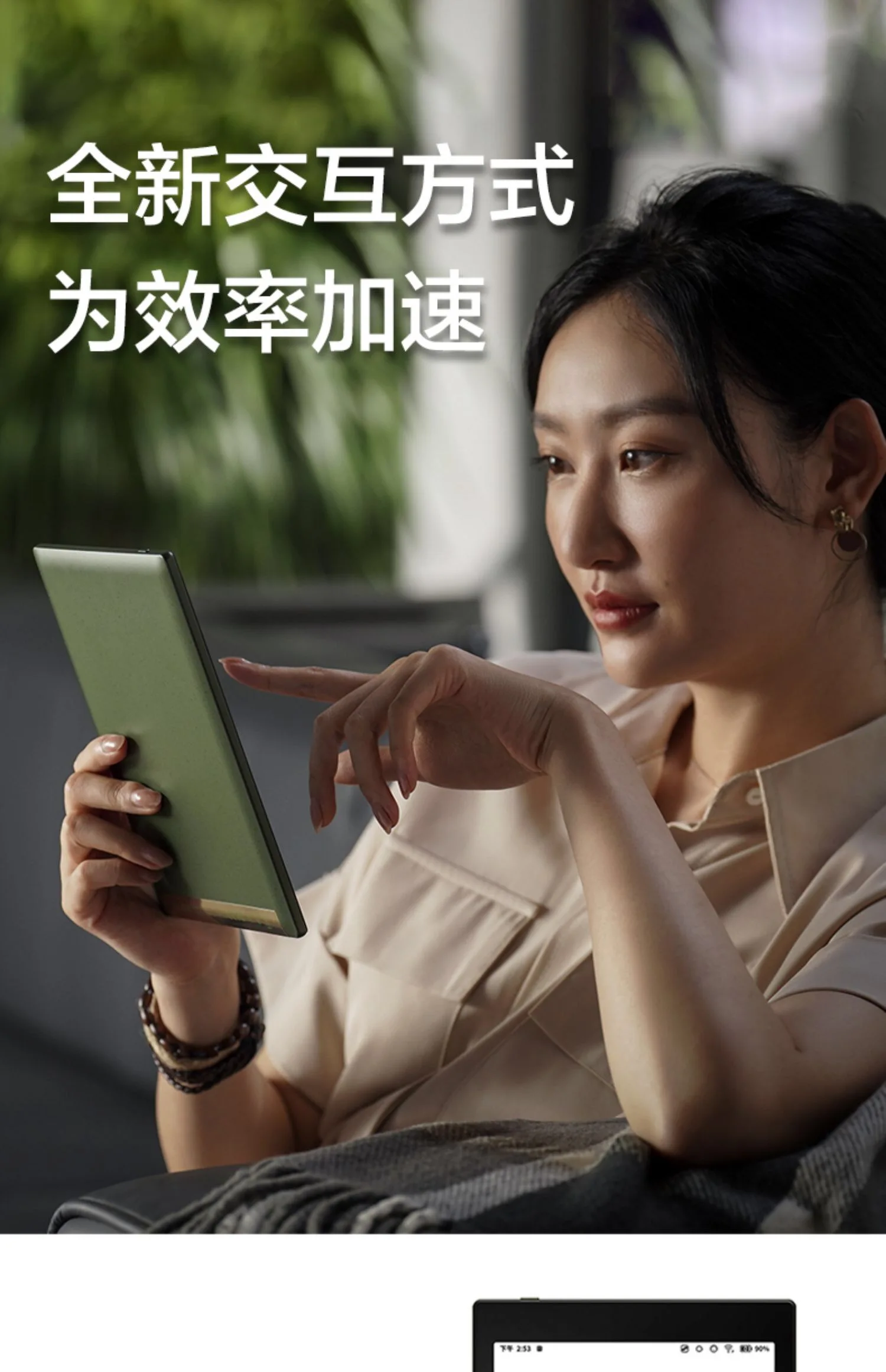 電子書籍リーダー本体 Boox Tab 8 e-ink reader Onyx BOOXTab8 E-paper Reader 7.8-inch Android Ink Screen Portable