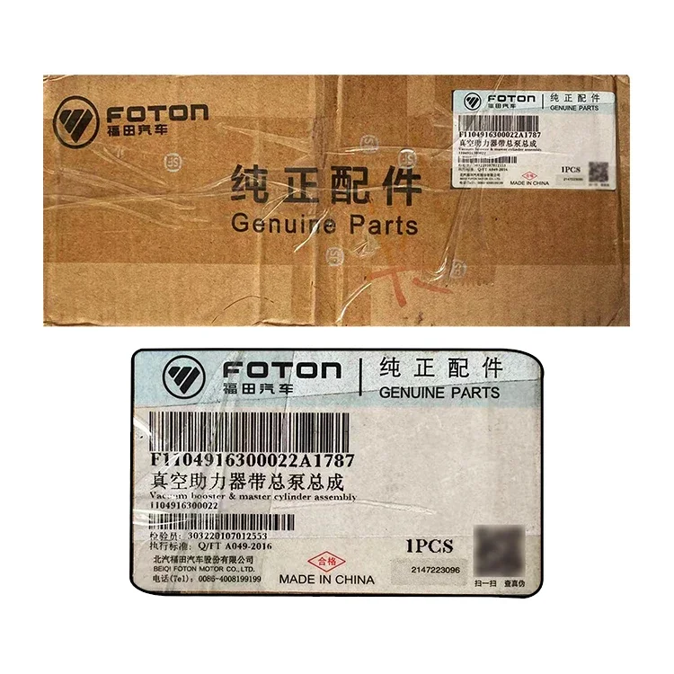 Foton Original Factory Aumark 1104916300022 Main Pump Assembly Fluid Vacuum Booster Assy