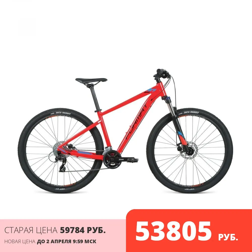Bicycle format 29 &quot1414 Al (trekking) 20-21g novasport Lightweight Durable Reliable Sport Equipment Safety Protection Riding Road Powerful