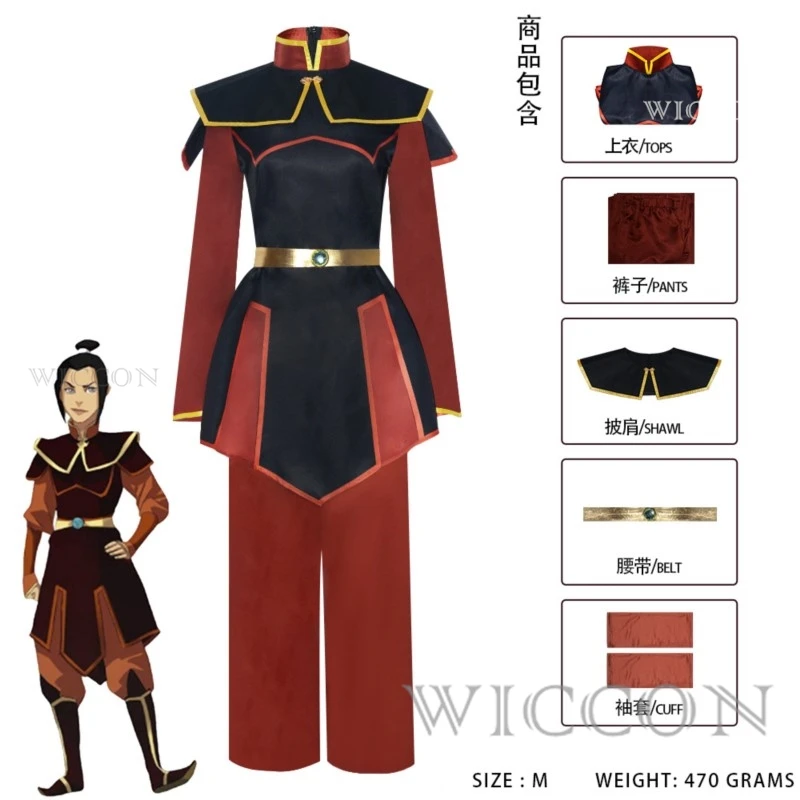 thumbnail image 1 of Anime Avatar Cosplay The Last Airbender Azula Cosplay Sets Cosplay Disfraz Halloween Cosplay Ropa con Peluca Traje xxxl, 1 of 5