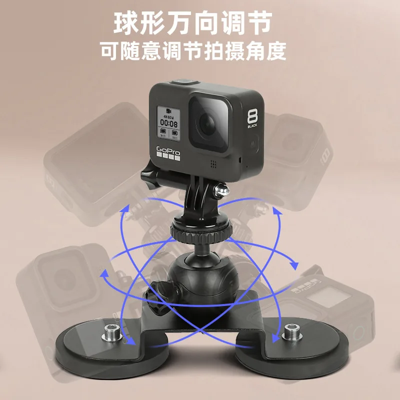 

Car Suction Cup Bracket Car Magnetic Strong Fixing Bracket Suitable For Gopro10/9/8