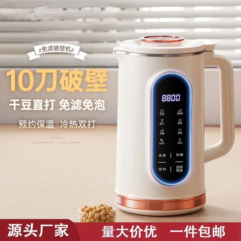Mini Máquina de Soja e Leite 1.5l Totalmente Automática Multifunções sem Culinária sem Filtro Novo Pequeno Disjuntor de Parede 110v