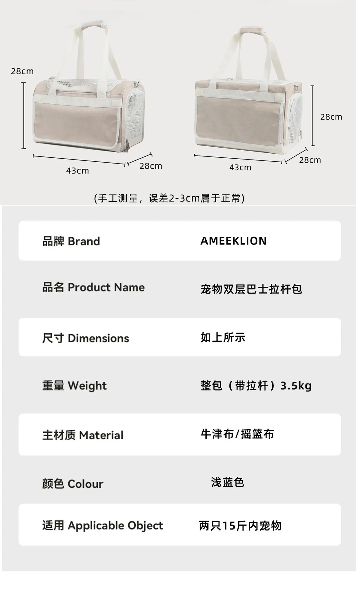 Outdoor family use with pets