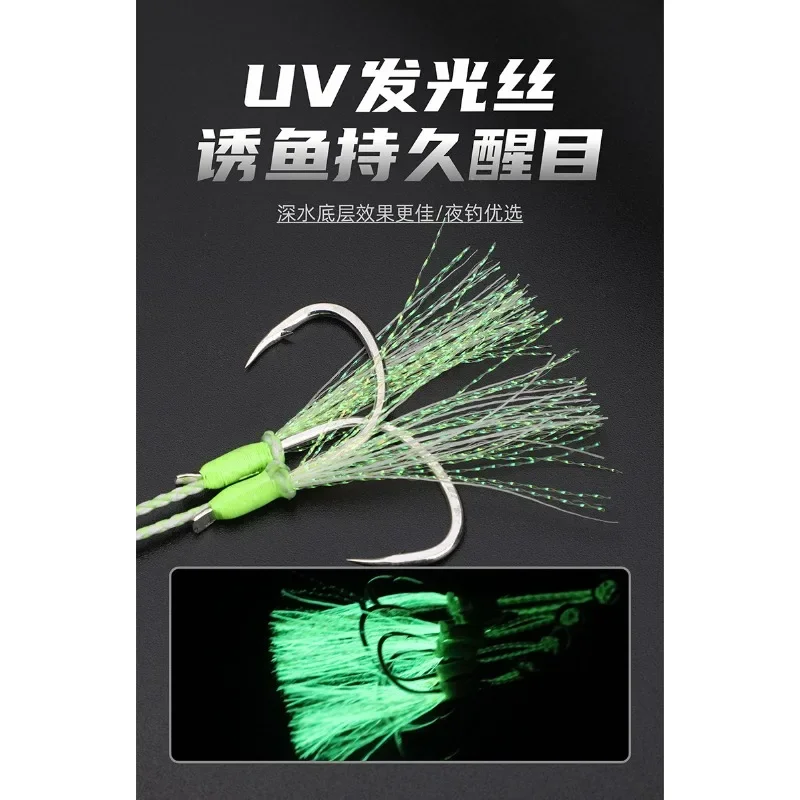 

Железный крючок, светящийся в темноте провод, двойной крючок для морской рыбалки, лодка для рыбалки, двойной крючок, мягкая проволока, скумбрия, море