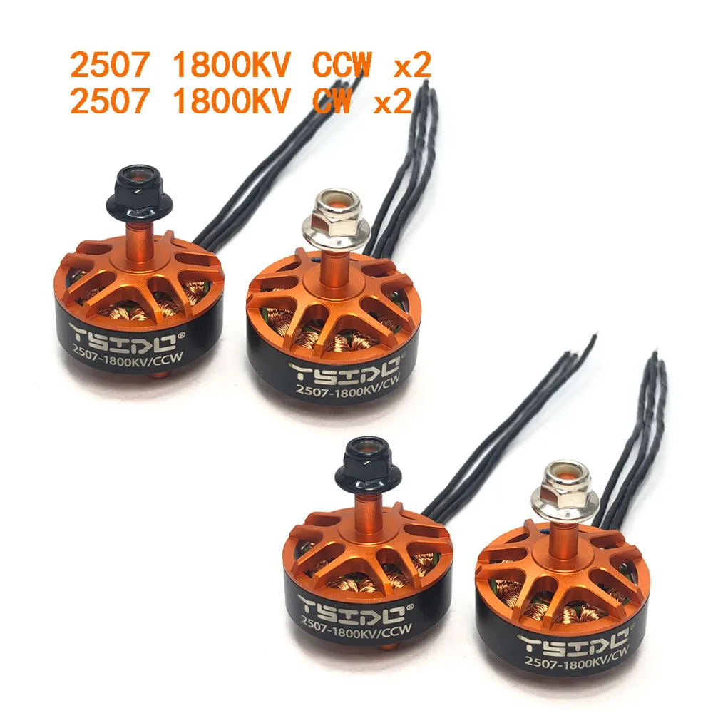 ตัวเลือกสินค้า มอเตอร์ไร้แปรงถ่าน 2507 1800KV สำหรับโดรนและ RC