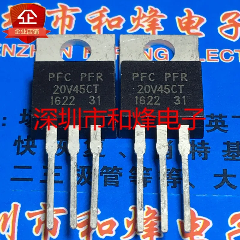 

5 шт.-10 шт. PFR20V45CT TO-220 Новый и оригинальный на складе