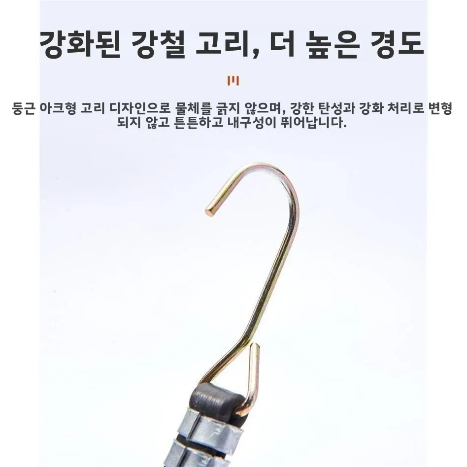 고탄성 두꺼운 고무밴드 (트럭용) 내구성 있는 후크형 화물 고정 스트랩 넓은 내마모성 탄성 로프