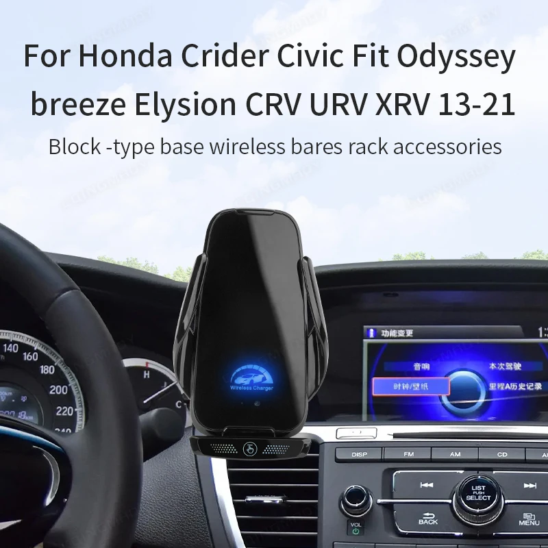 Автомобильный держатель для телефона для Honda Crider Civic Fit Odyssey breeze Elysion CRV URV XRV блок-тип базовый беспроводной барный стеллаж аксессуары 4pcs 12290 r1a h01 silzkr7c 11s iridium spark plug for honda accord civic crider odyssey 12290r1ah01 silzkr7c11s 92932