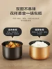 Midea Electric Pressure Cooker Home Smart 5 Liter Multifunctional Electric Pressure Cooker Rice Cooker Electric 5