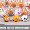 50mm Arcade Crane Doll Vending Twisted Egg Machines Accessories Children Gashapon Prizes Balls for Kids Mini Claw Machine Toys 2