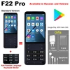 Qin F22 Pro Russian Hebrew keyboard Duoqin MTK Helio G85 Wifi 3.54 Inch 4GB 64GB Bluetooth 5.0 Touch screen Global Version Phone 1