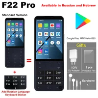 Qin F22 Pro Russian Hebrew keyboard Duoqin MTK Helio G85 Wifi 3.54 Inch 4GB 64GB Bluetooth 5.0 Touch screen Global Version Phone 1