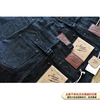 SAUCE ORIGIN 917 Men Jeans Sanforized Selvedge Raw Denim Denim Jeans for Men Linum Silver Button Cotton Wide Leg Loos Fit 2