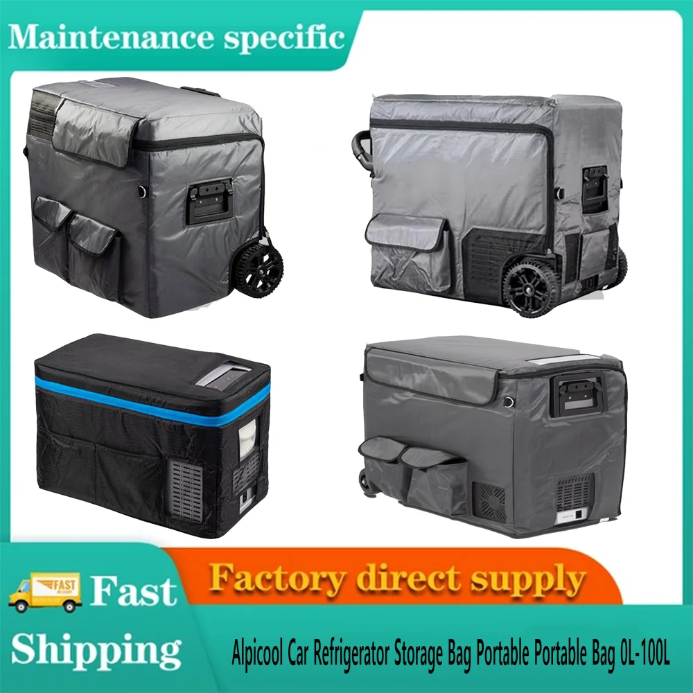 Car Refrigerator Accessories Alpicool C25-C75L T36-T60L CF45L CF55L MK18L MK25L series outdoor refrigerator insulation cover