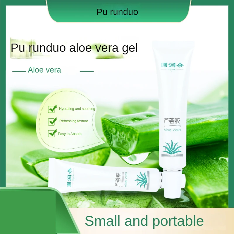 Aloe Vera Gel Acne Mark Removal Lightening Cream Hydration Moisturizing Repair Acne Mark Gel for Women Men