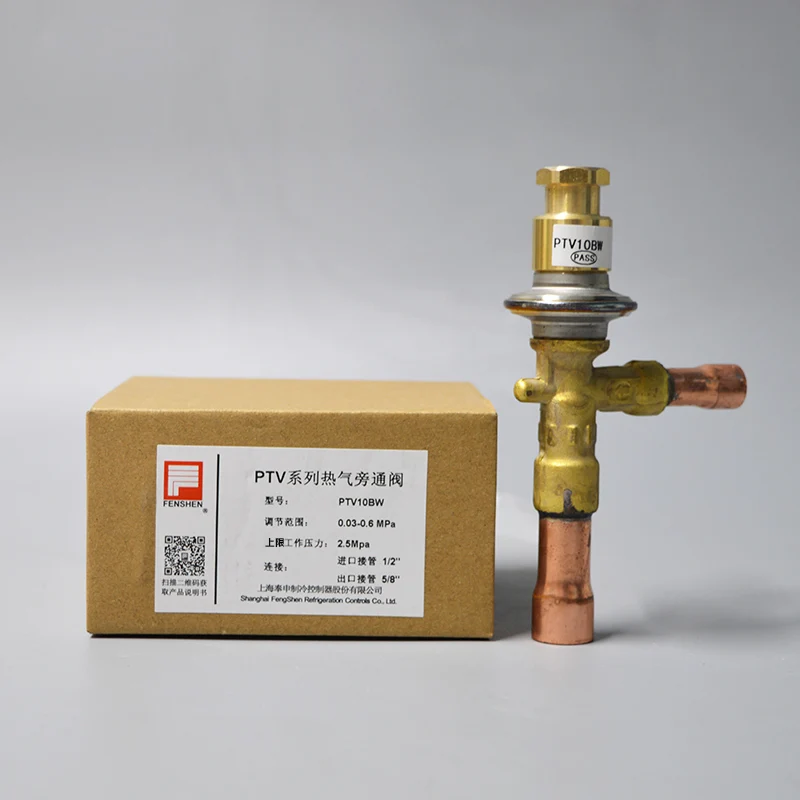 

Hot Gas by-Pass Valve PTV8BW-PL 10bw 12bw 15 16 18