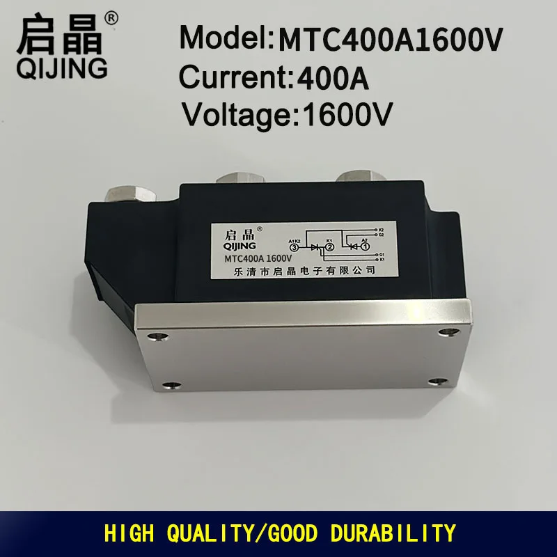 새로운 사이리스터 모듈 MTX MTC400A1600V 고출력 공냉식 모듈 MTC400A