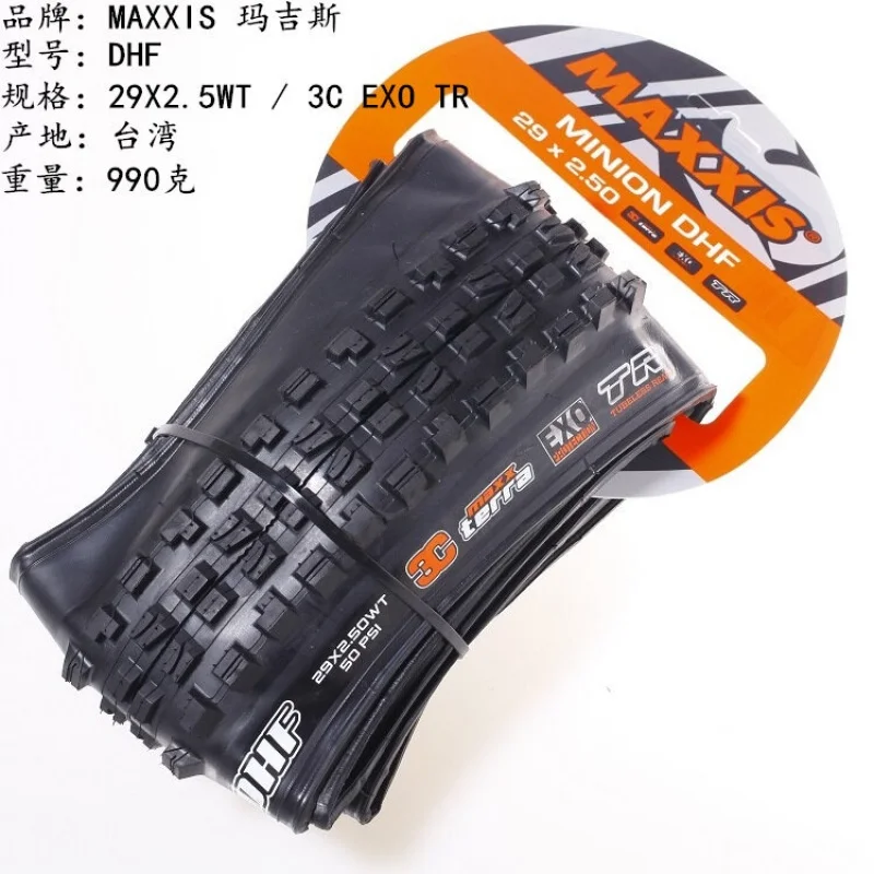 MAXXIS MINION DHF 29er bicycle tire tubeless ready mountain
