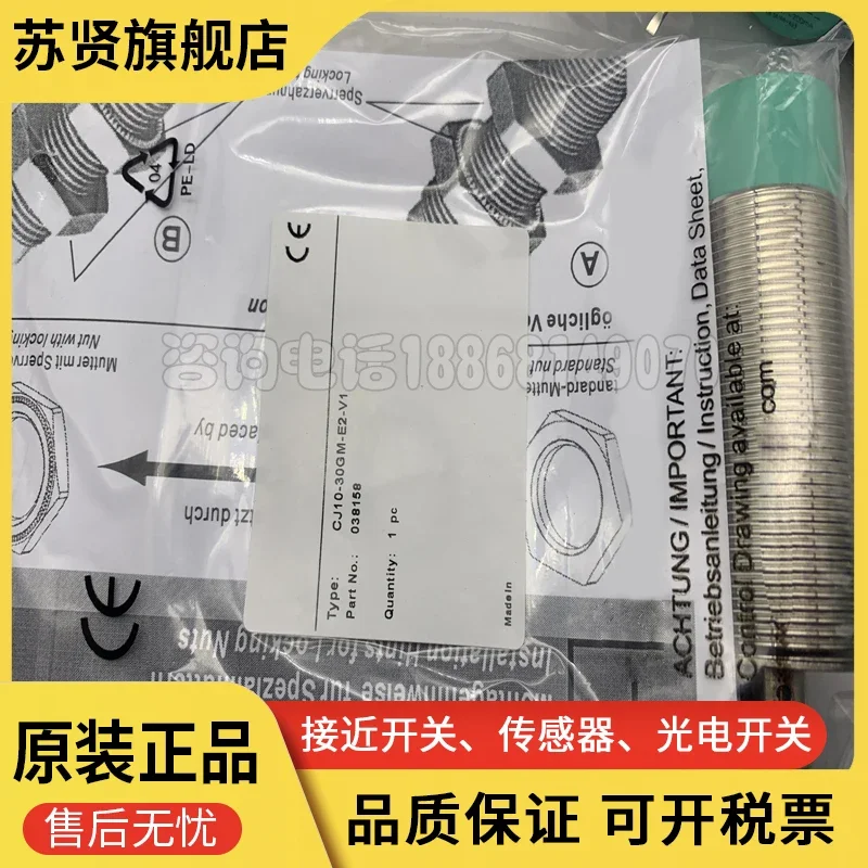 

CJ10-30GM-E2-V1 new and original