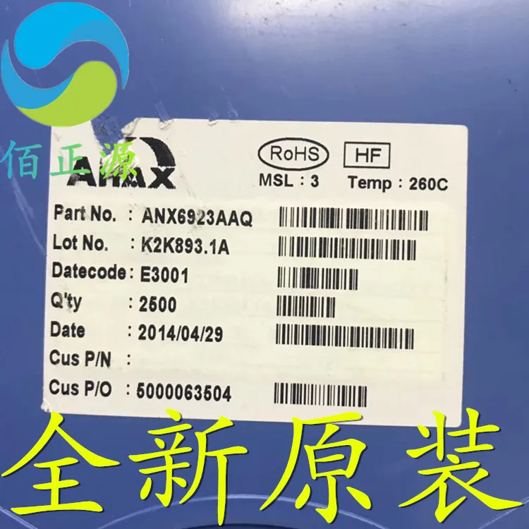 

10pcs orginal new ANX6923AAQ ANX6923 SMD QFN