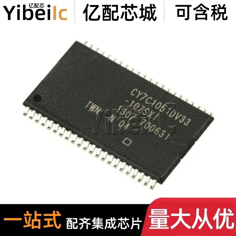 

CY7C1051DV33-10ZSXIT TSOP-44ZSXI
