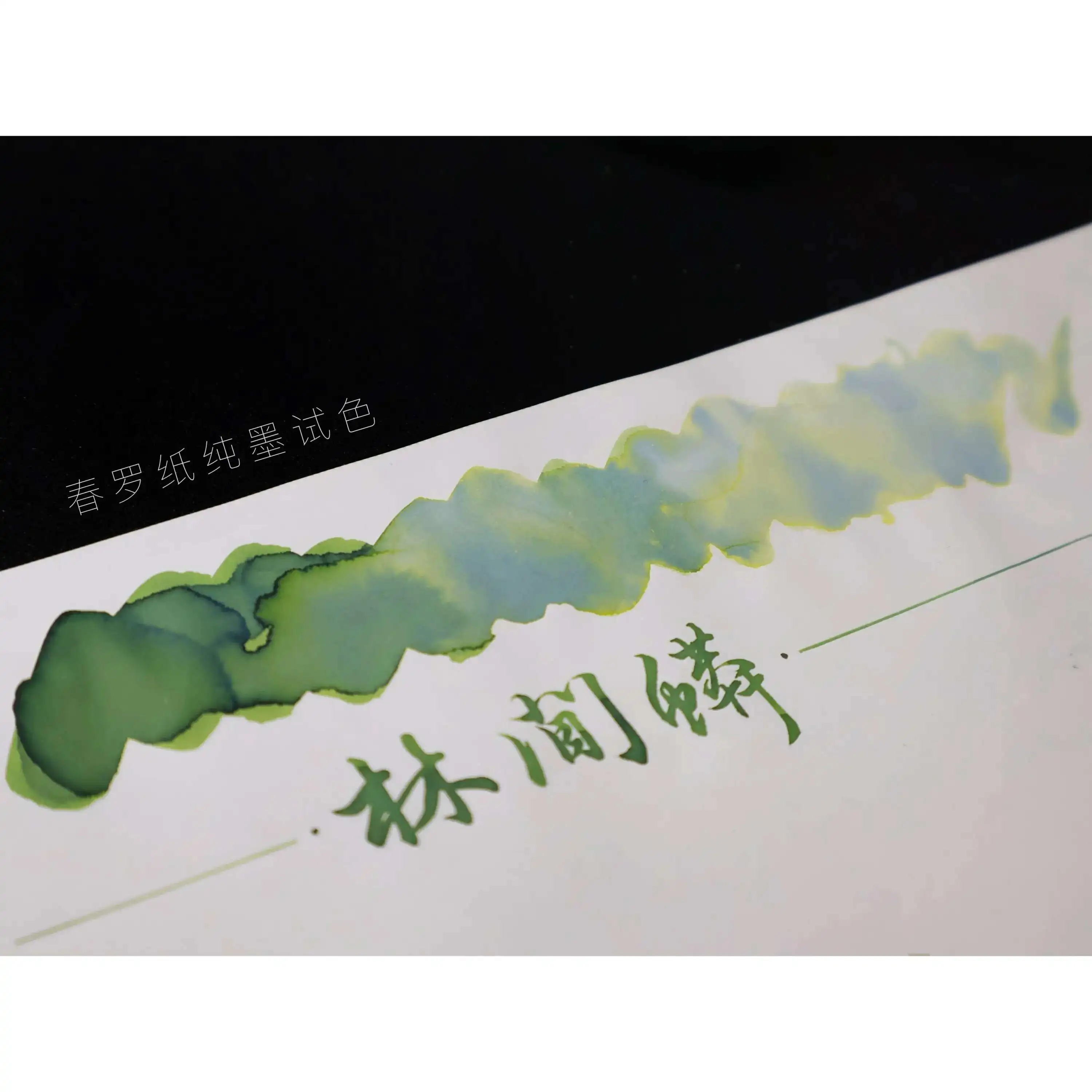 스네이크 2025 년 한정판, 포레스트 파이썬, 레이어드 그라데이션 골드 파우더 잉크