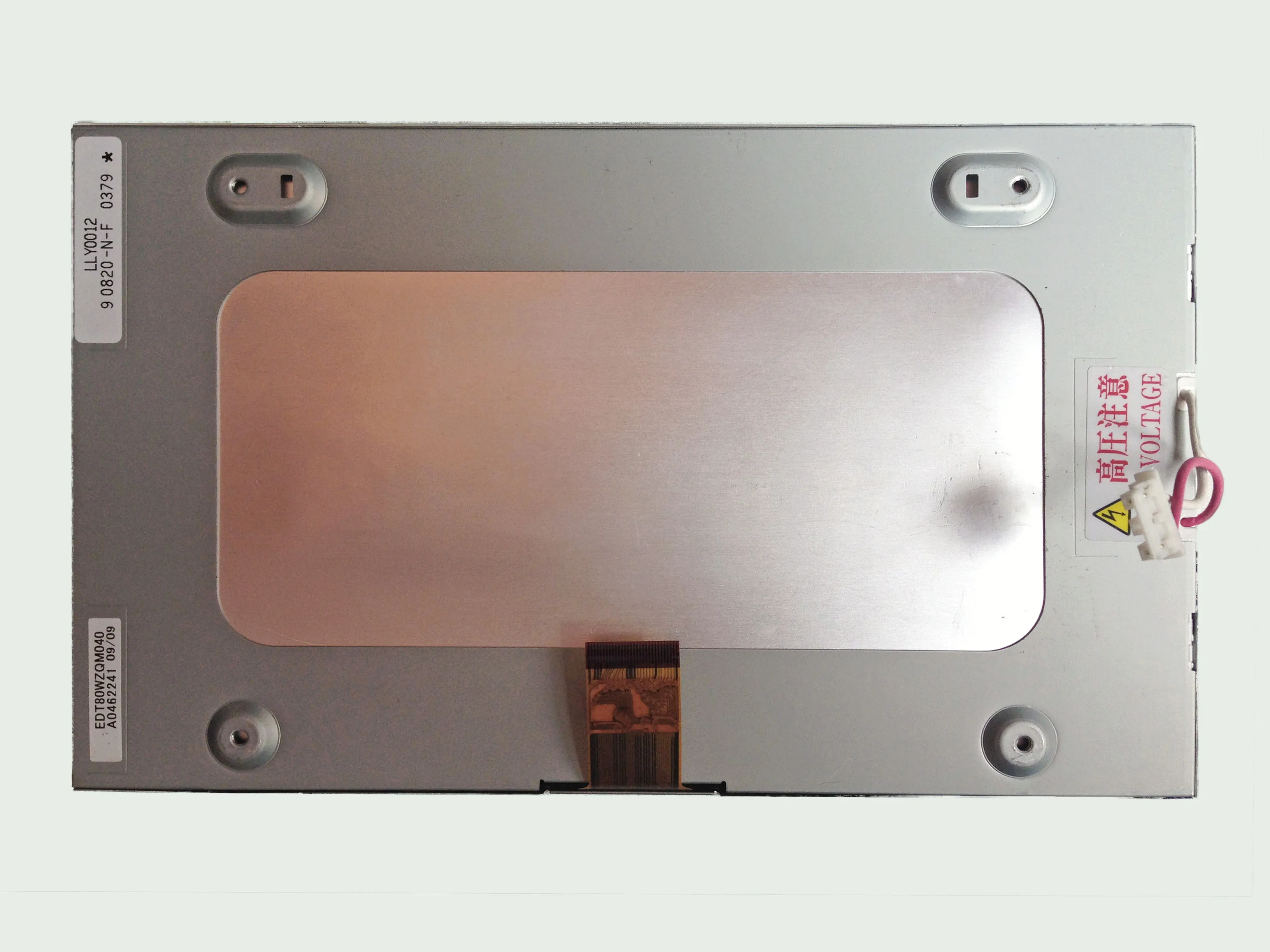 

Car Navigation 8.0" LCD Screen EDT80WZQM040 LCD Display Panel