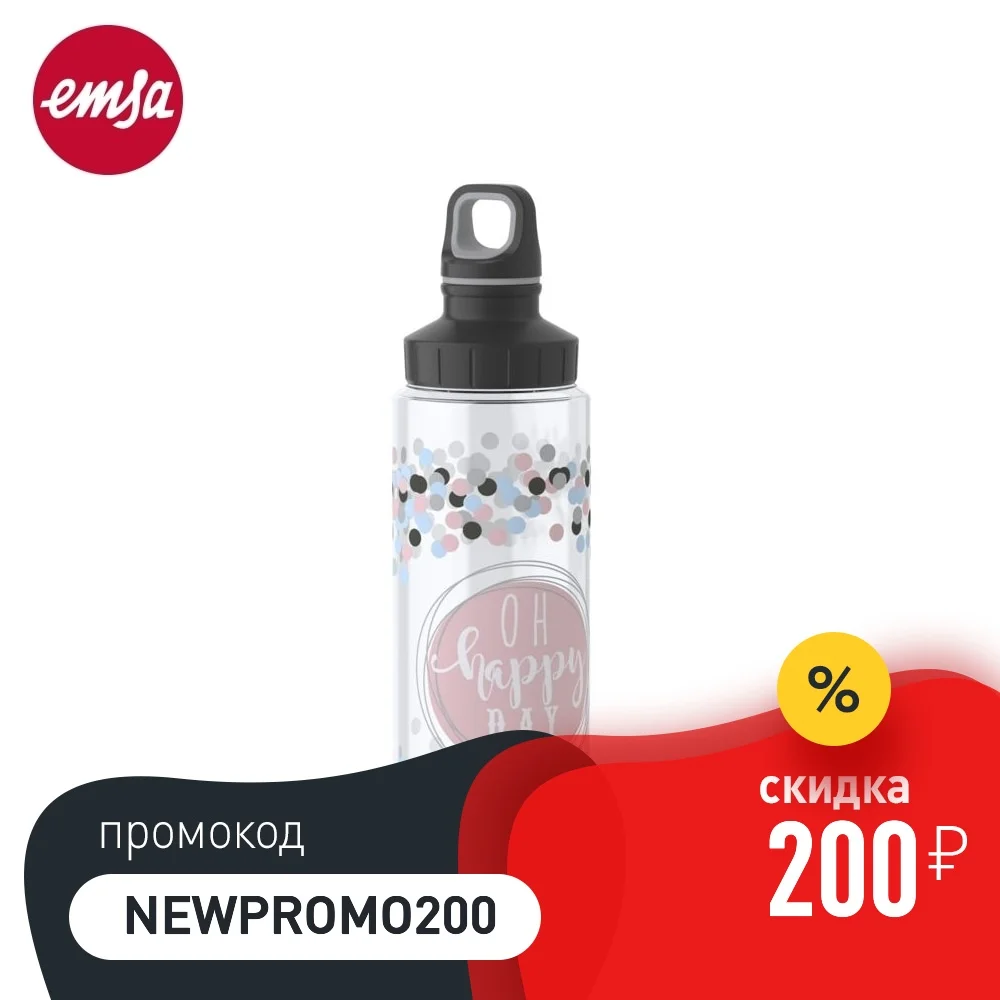 Бутылка для воды Emsa Drink2go &quotСчастливый день&quot 518309 0 7 л | Дом и сад