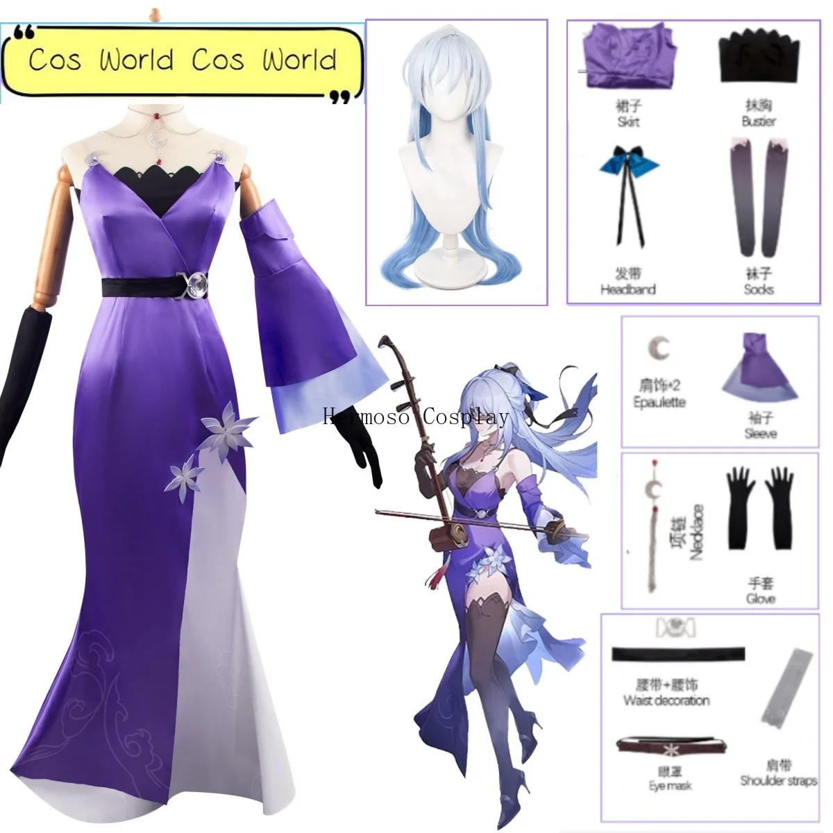 

Game Honkai: Star Rail Cosplay Jingliu Purple Dress Suit Costume Wig Music Concert Cosplay Women Hallowen Party Comic Uniform