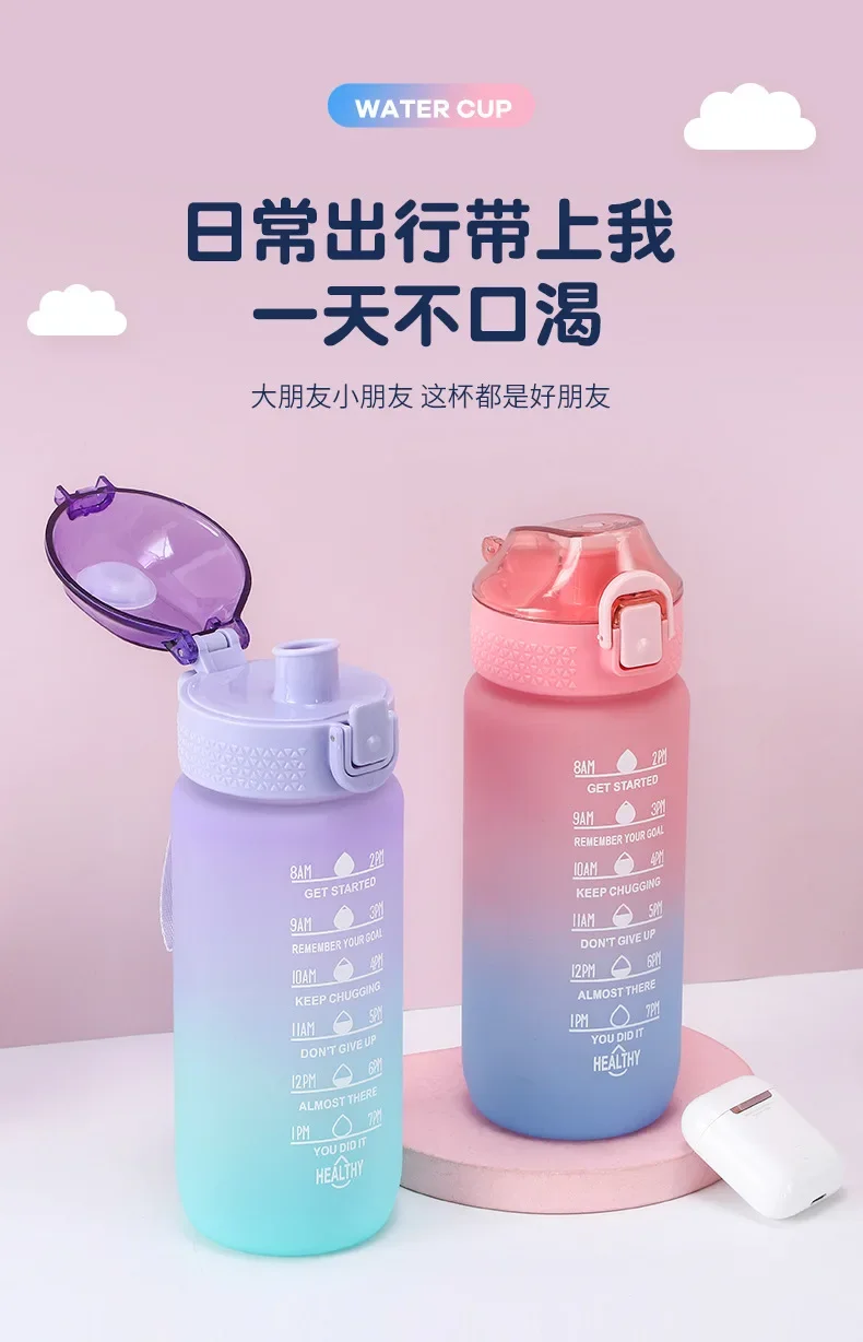 

600 мл градиентная прямая бутылка для воды для напитков, Спортивная простая детская Студенческая стандартная шкала времени, портативная новинка 2024