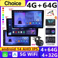 Android 14 4G 64G Multimedia Car Radio Carplay Auto Player GPS Navigation for Toyota Hyundai Nissan Kia LADA FIAT VW 9 10 inch