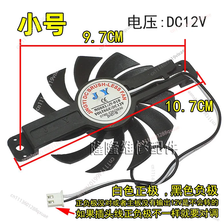 1pcs 오리지널 JY JY-020 010 DC 18V 바베큐 오븐 팬 유도 오븐 전기 세라믹 오븐 팬