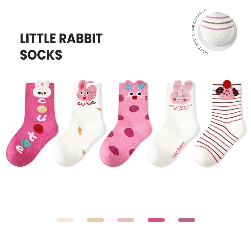 Childrens Socks 5Pairs 1-14Years High-End boy's Mid-tube Soft And Delicate Moisture Wicking And Breathable Girls Fall Clothes Cartoon