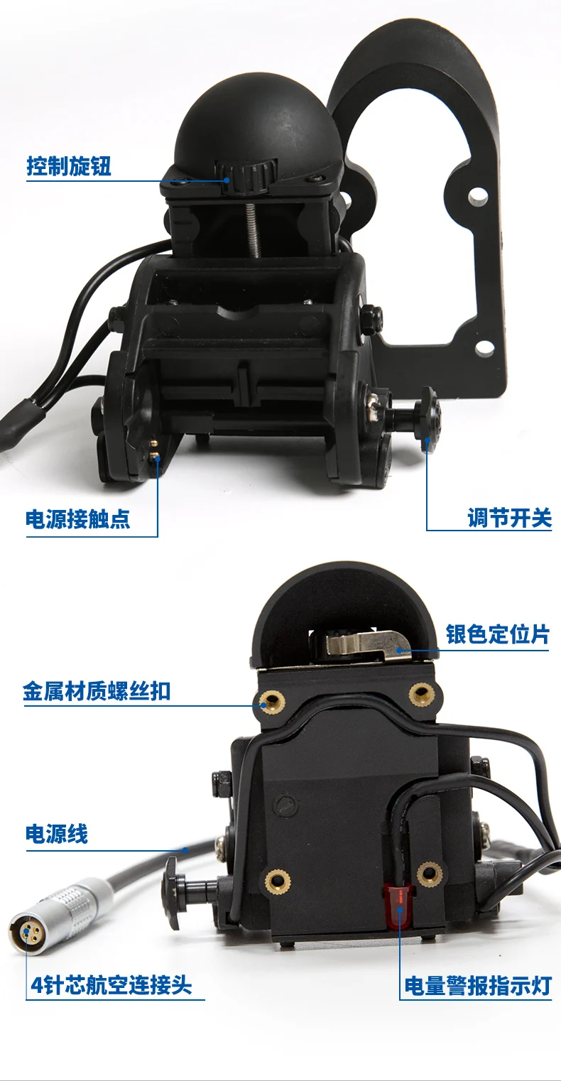 AVS9 Night Vision Helmet Mount Bracket - TB1272-C Adapter For ANVIS 6/9 Binocular & FAST Helmets