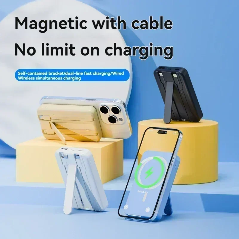 Wireless power bank, built-in cable holder, large capacity, super fast charging, power bank, magnetic, 30000mAh, new