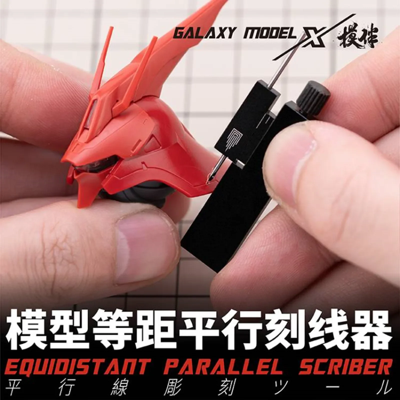 GALAXY Tool T14A02/03 Equidistant Parallel Scriber Military Transformation Cutting Scrbing Tool Auxiliary Model Making Tools cutting knife
