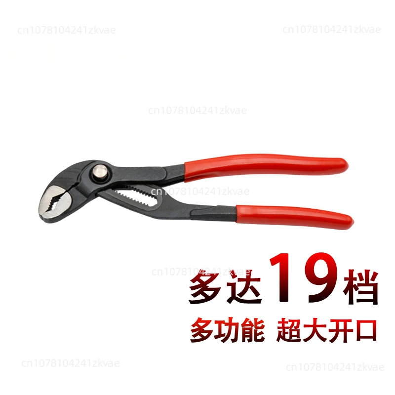 Alicadores Bomba, 5"