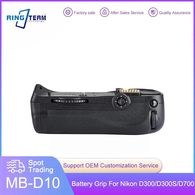 Battery Grip MB-D10 for Nikon D300 D300S D700 DSLR Camera Work with EN-EL3E Battery Handle
