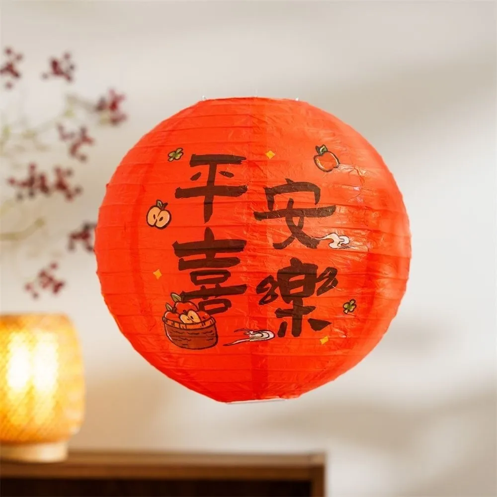 Retro Style Chinese Paper Lantern Round Shape Handmade Lucky Lantern Ornament 30cm Printed Flower New Year Lantern