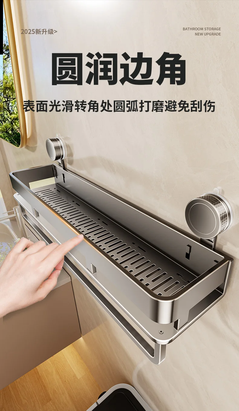 Badezimmerregal mit Saugnapf, Dusche, Badezimmer, Toilette, Raum, Aluminium, ohne Bohren, Hängeregal, Badezimmer-Organizer, zum Aufhängen an der Wand – Detail 7